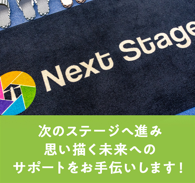 株式会社NextStage